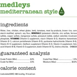 Purina Beneful Medleys Mediterranean Style Canned Dog Food -Snuggle Paws 100108 PT4. AC SS1800 V1699367691