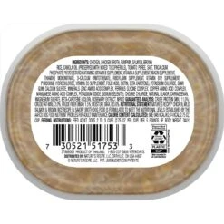 Nature's Recipe Chicken & Wild Salmon Recipe In Broth Wet Dog Food 13 Nature's Recipe Chicken & Wild Salmon Recipe In Broth Wet Dog Food -Snuggle Paws 140960 PT2. AC SS1800 V1682091838