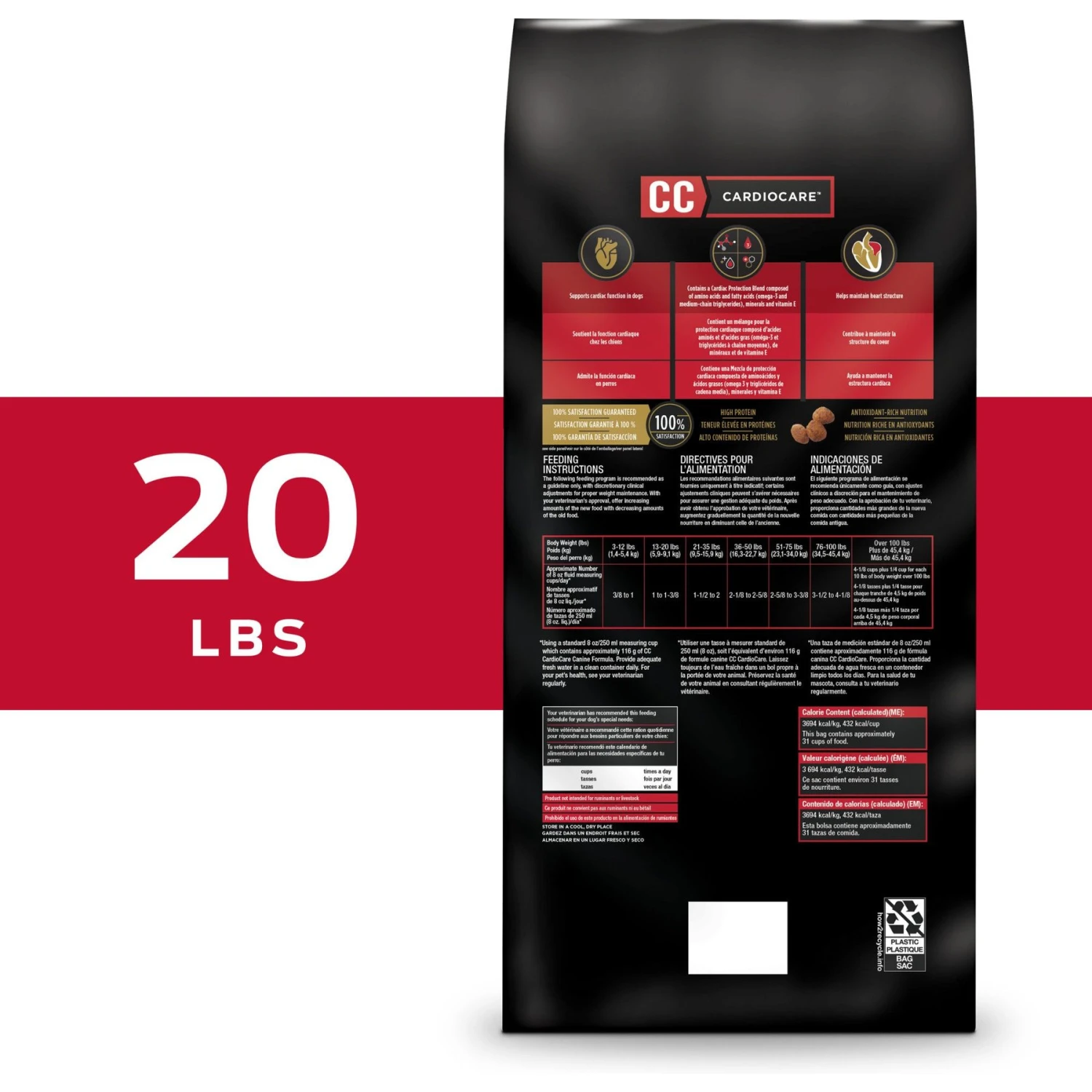 Purina Pro Plan Veterinary Diets CC CardioCare High Protein Chicken Flavor Dry Dog Food 4 Purina Pro Plan Veterinary Diets CC CardioCare High Protein Chicken Flavor Dry Dog Food - Image 2