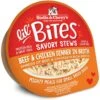 Stella & Chewy's Lil Bites Savory Stews Grain-Free Beef & Chicken In Broth Flavored Shredded Small Breed Wet Dog Food, 2.7-oz Cup, Case Of 12 -Snuggle Paws 564742 MAIN. AC SS1800 V1657659682