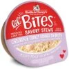 Stella & Chewy's Lil Bites Savory Stews Grain-Free Chicken & Turkey In Broth Flavored Shredded Small Breed Wet Dog Food, 2.7-oz Cup, Case Of 12