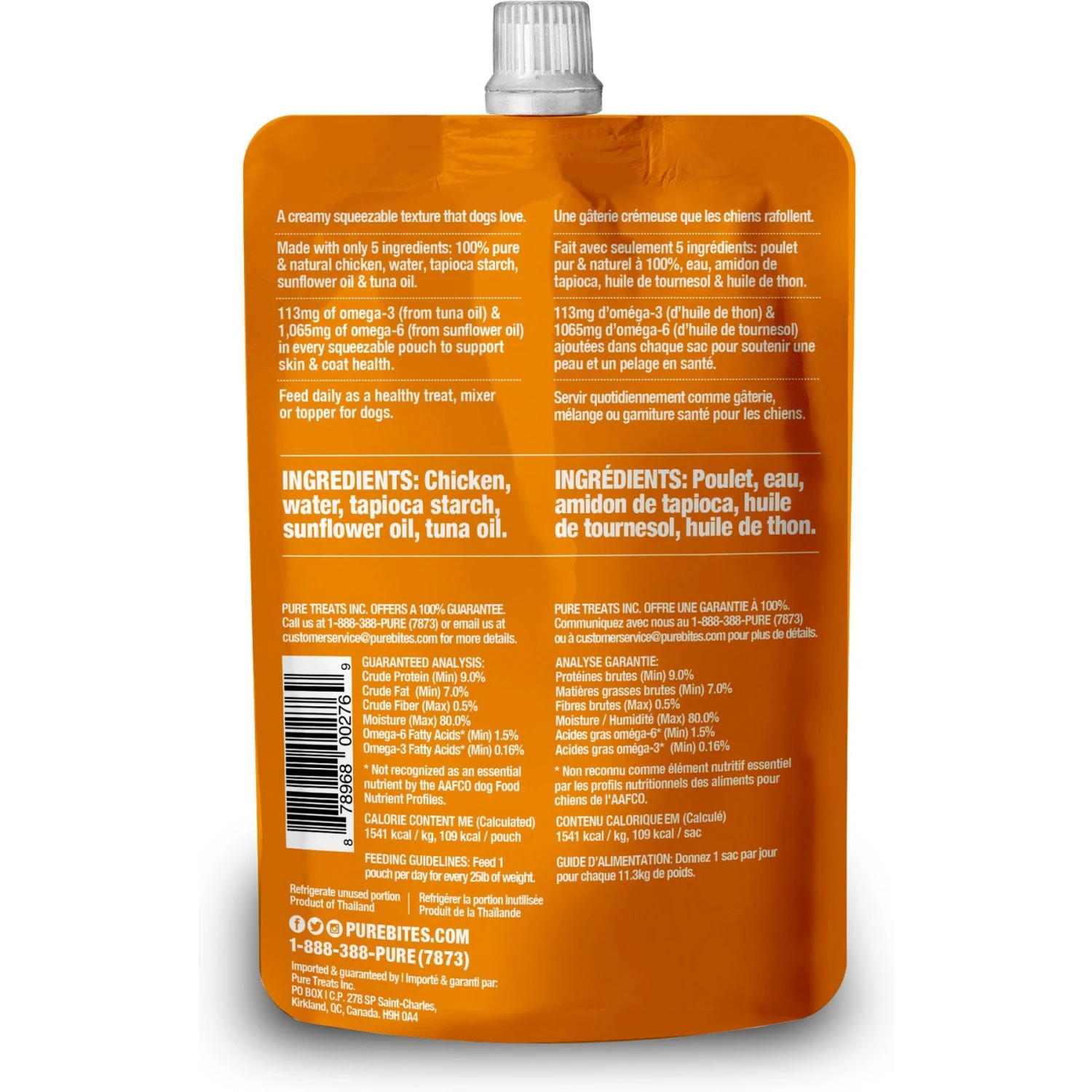 PureBites Plus Squeezables- Skin & Coat Dog Food Toppings 4 PureBites Plus Squeezables- Skin & Coat Dog Food Toppings - Image 2