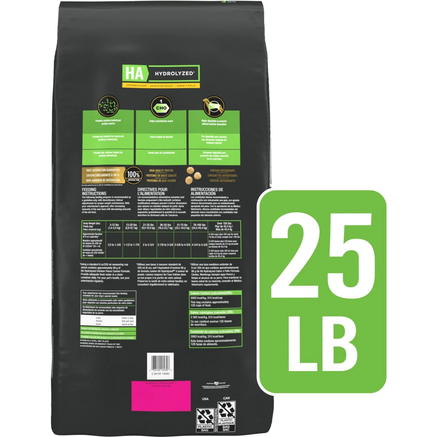 Purina Pro Plan Veterinary Diets HA Hydrolyzed Chicken Flavor Dry Dog Food 5 Purina Pro Plan Veterinary Diets HA Hydrolyzed Chicken Flavor Dry Dog Food - Image 3