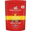 Stella & Chewy's Chewy's Chicken Dinner Patties Freeze-Dried Raw Dog Food -Snuggle Paws 93475 MAIN. AC SS1800 V1528828395